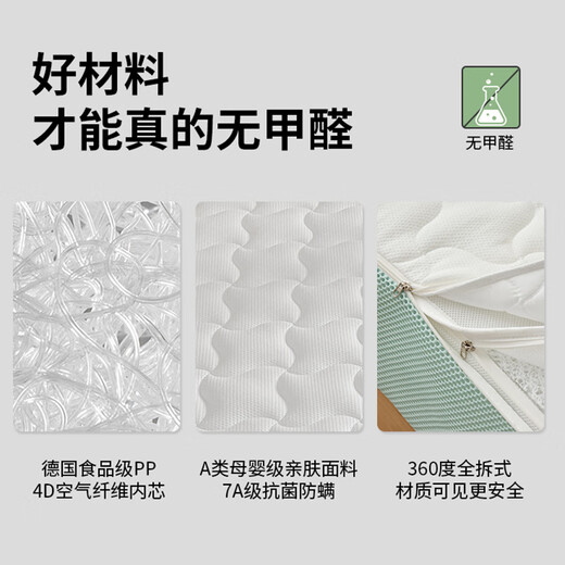 DaleBack children's mattress 1.2 2 meters spine protection zero formaldehyde type A maternal and infant youth tatami custom 4d air fiber type A maternal and infant spine protection integrated model - 21cm 200cm*180cm