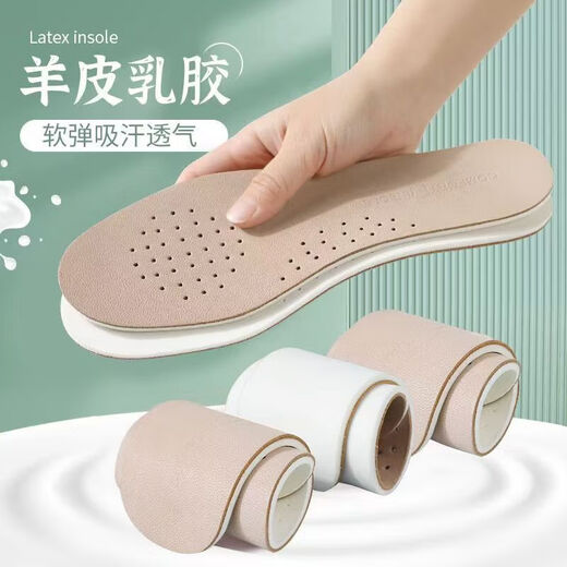 
Anti-slip sheepskin insole sweat-absorbing and pain-absorbing latex super soft odor-proof sports shock-absorbing and shit-breaking feeling for men and women four seasons insoles [1 pair] beige 37-38 [Cropped]
