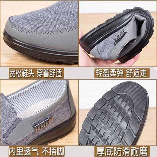 Qiyuemanmang Old Beijing Chaussures en tissu pour hommes Nouveaux chaussures officielles pour hommes pour l'automne des personnes âgées d'âge moyen