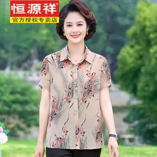 
Hengyuanxiang silk summer short-sleeved mulberry silk shirt women's shirt middle-aged and elderly grandma loose top 50-year-old mother's suit green 6625 3XL [Suggested 120-135Jin [Jin equals 0.5 kg]]