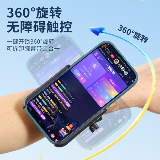 Anchor outdoor walking hand wears magnetic wrist phone holder for driving, cycling, running sports live broadcast dancing arm bag, arm magnetic holder