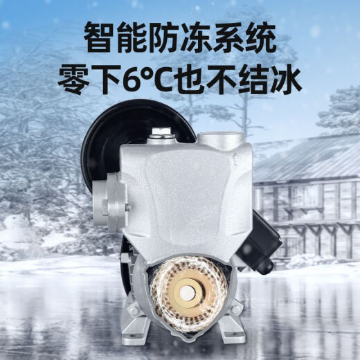 全屋智能全自动家用增压泵卫生间太阳能热水器增压自吸泵抽水泵 1390W智能豪华强劲动力款