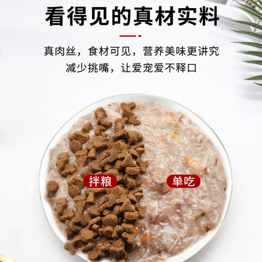 Wanpy (WANPY) Naughty Fresh Packet Cat Snacks Canned Cat Snacks for Adult Cats and Kittens to Gain Weight, Hair, Cheeks, Hydration, Nutritious Cat Bar Wet Food, Fresh Packet Mix + Freeze-dried Chicken Grains, 10 Packs, Try and Buy