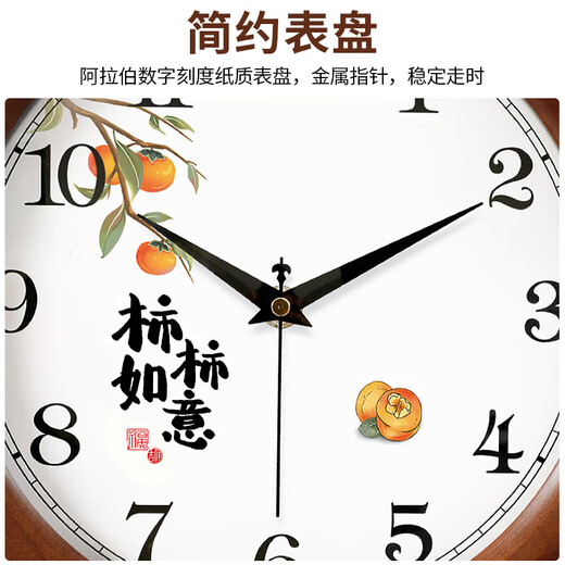 Han Shi (Hense) Shishi Ruyi solid wood clock for living room creative desktop clock ornaments desktop quartz silent clock HD520