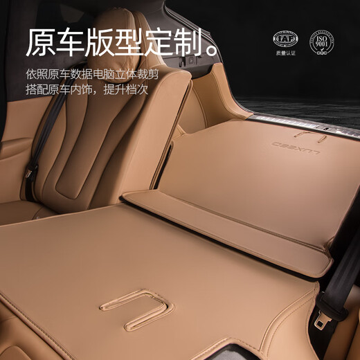 2024 Zhijie R7 trunk pad fully enclosed r7 special trunk pad interior modification parts automotive accessories genuine leather anti-stained truffle brown bottom pad Zhijie R724 special