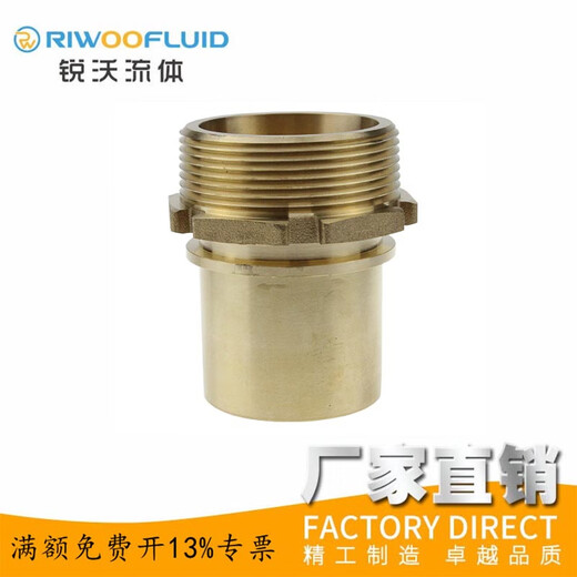 OEMGEN14420-3 / DIN2817 Buzle anti-déshydratation de fil extérieur en laiton, tête de cuivre, machine de bouclier, collier de tuyau, noyau de cuivre de pagode, joint de cuivre de 4 pouces