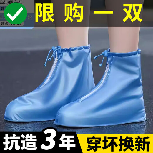 Sommer regnerische trendige Mode-Regenstiefelabdeckung Dicke Sohle tragbarer wasserdichtes nicht rutschfestes Verschleiß resistenter Regenstiefel transparent flacher Sohle weiß [verdickte Anti-Schlupf-Sohle] L [Größe 38-40]