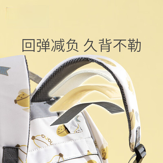 Xulin German Mommy Baby Backpack Baby Outing 2024 Portable Large Capacity Mother and Baby Outing Lightweight Multifunctional Luxury Banana Yellow Buy One Get Free Four Configuration USB Interface
