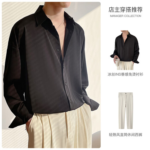 Lomongoba Kragenhemd Herrener Anzug hübsches High-End-Eis-Seiden-Hemd Frühling Outfit mit einer ganzen Reihe Sommerkleidung Khaki-Hemd + Aprikosenhose XL