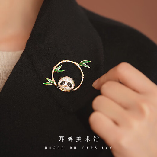 WOUG Panda Brooch Women's Corsage Autumn and Winter Design Niche Pin Coat Suit Accessories Girlfriend Gift Brooch