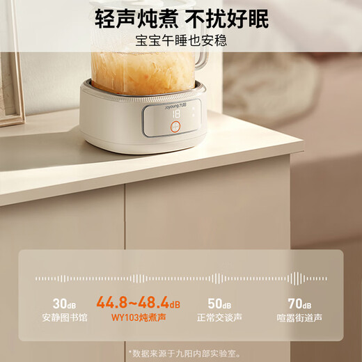 Joyoung Pure Health Pot Mini Household All-Glass Tea Maker 316L Tea Basket 1L Office 0 Metal 0 Glue Constant Temperature Kettle K10D-WY103 (Tea)