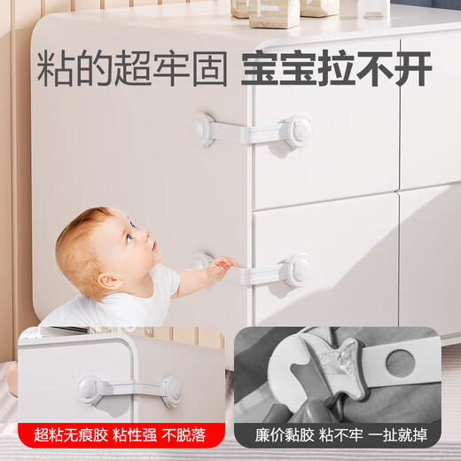 Cajero de seguridad para niños Cajón anti-apertura Cajero Baby Protective Protective Subglirque de protección Mano de función Gabinete Gabinete Gabinete Puerta Hebilla Hebilla Doble (6 paquetes) Para la puerta del gabinete y otros aviones