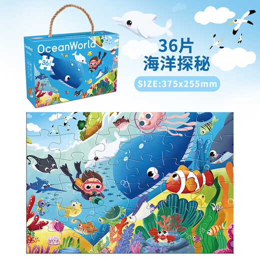 Puzzle de puzzle 3-6 ans Dinosaur Children Toys Early Education Enfants Gift Puzzle Toys Dinosaur Famille [36 pièces]