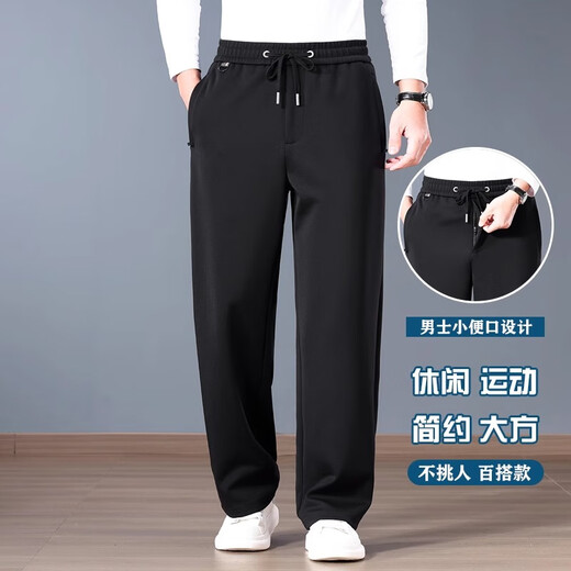 啄木鸟高端蚕丝休闲裤男夏季薄款冰凉丝宽松直筒阔腿裤中年爸爸装裤子男 深蓝色【夏薄款】 （凉感/透气） XL 【体重142-152斤穿】