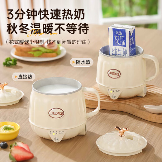 JIEXG health pot, hot milk cup, health cup, tea scented tea, white fungus, silent hot milk artifact, kettle, office water cup, hot milk cup, 0.5L pearl white (spoon included)