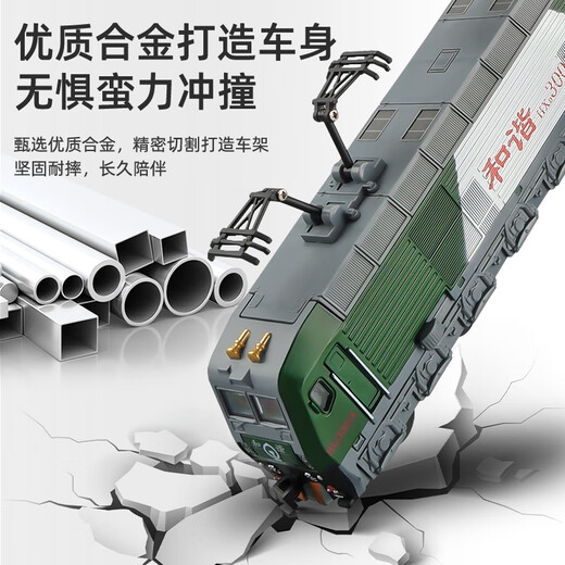 Кави (KIV) смоделировать Harmony Alloy Electric Green Leather Train.