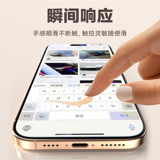 Langke [Special 2 Stücke] Anwendbar für Apple 16 Promax Tempered Film iPhone 16 Promax Mobile Film Vollbildabdeckung HD Staubfestes Ultra-Dünnglas-Anti-Fall-Fall-Schutzfilm