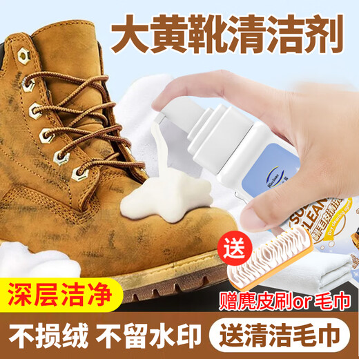 Bishlu Suede Shoe Cleaner 320ml Birkenstock Shoes Rhubarb Boots Care Suede Suede Nubuck Leather Cleaning Care