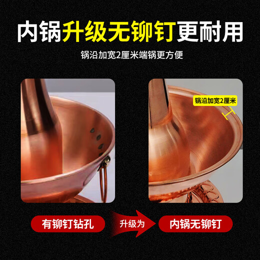 Copper kitchen environmentally friendly oil copper hot pot old Beijing copper pot hot pot commercial pure copper household alcohol outdoor mandarin duck old-fashioned copper stove authentic environmentally friendly oil pure copper pot mandarin duck 8-10 people 36cm