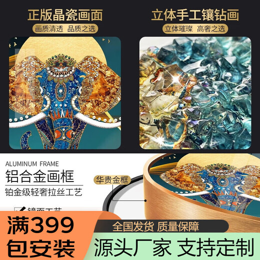 Tiannan Brothers (Tnbrothers) peintures décoratives circulaires chinoises, chats chanceux, tout est bon, peintures susmimmones susmises, entrée du salon, tableaux en alliage en aluminium, peintures en porcelaine en cristal, 833-1 diamètre 40 cadre en or / peintures en porcelaine cristalline en porcelaine en cristal