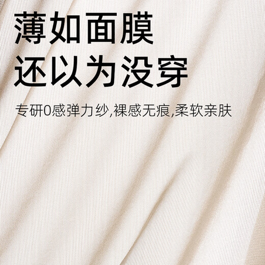 FitonTon男士内裤男冰丝性感情趣透明超薄短裤头情人节送男友礼物3条装2XL