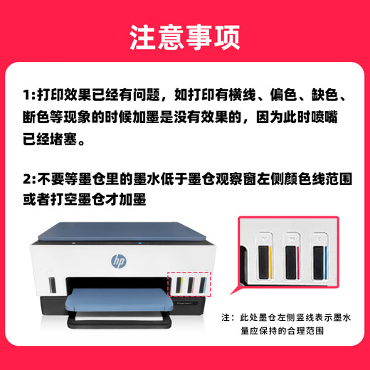 Duohao original Tank inteligente 675 tinta especial aplicable a HP675 Ink HP 618 Impresora Tinta Negra [Cyan/C] Smart Tank 675 Ink especial