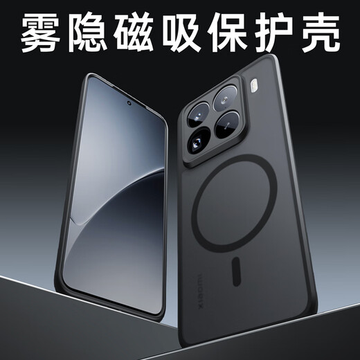 MR.G适用小米15pro手机壳磨砂磁吸15保护套全包防摔抗指纹轻薄简约外壳 小米15Pro 不沾指纹丨全包保护