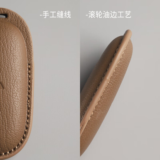 绅创适用于理想L7钥匙套L8/L9/L6钥匙套保护壳全包高档男女钥匙壳