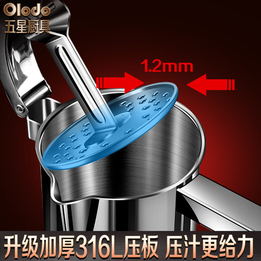 Olodo 316L stainless steel manual juicer hand-pressed orange juice press residue juice separation pomegranate juicer 316L juicer free 50 filter bags