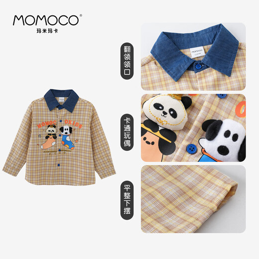 Mami Maka Boys Spring Trendy Printed Shirt Handsome Panda Children's Clothing Khaki 90