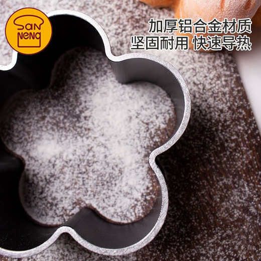 HYWLKJ模具 6寸8寸梅花形慕斯圈SN3523 SN3525不锈钢慕斯模具 sn3523  6寸