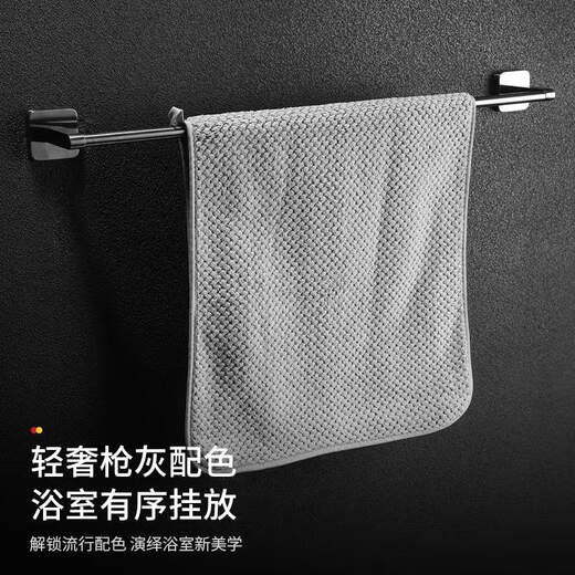 Enfaole pistolet gris zinc en alliage de serviette de serviette hôtel salle de bain mural de rangement mural de salle de bain serviette de salle de bain ne pas poinçonnage noir mat brossé un hameçon 6625 Coat Punching / gratuit