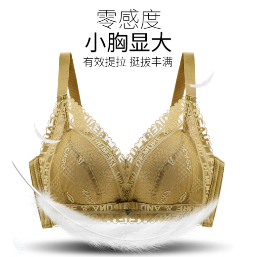 Frauenunterwäsche versammeln kleine Brüste und sehen große und verdickte Tassen 5 cm ohne Stahlringe und Brüste aus, um zu verhindern, dass der sexy Spitze BH 878# Hautfarbe 70B [verdickte Tasse 5 cm]