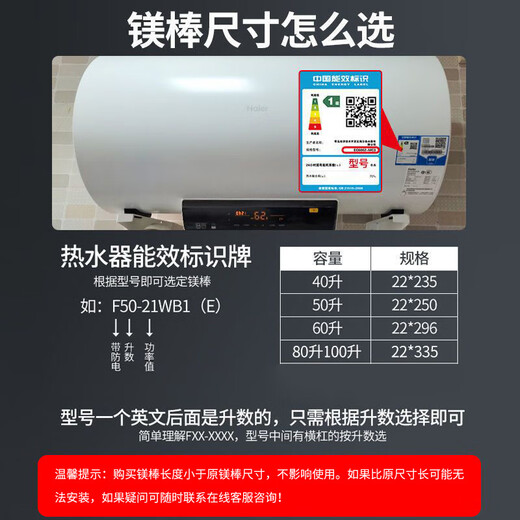 Kerui Midea water heater magnesium rod 50 liter electric water heater accessories Midea accessories water heater without heating rod heating tube function drainage and descaling anode rod original quality