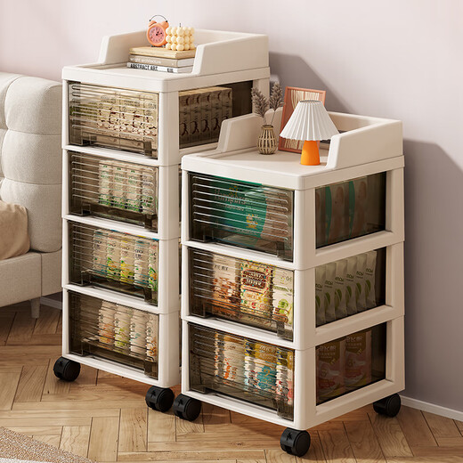 Meichao Storage Cabinet Drawer-type Office Desk Mobile Storage Rack Toy Snack Box Cosmetic Trolley Storage Rack Four-layer Armrest Style + Universal Wheel