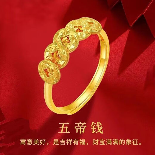 OFK Old Phoenix 999 Gold Gold Silver Five Emperors Money Crushed Ice Ring Live Female Ring Ring Light SN2851 0 Points 10g Old Phoenix Gold Store Model