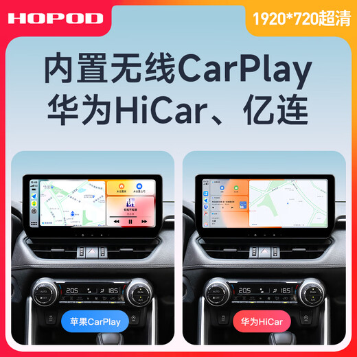 宏普达适用于丰田RAV4荣放/威兰达中控显示大屏360全景导航一体机改装 【9863】12.3寸 （2+32G） 官方标配