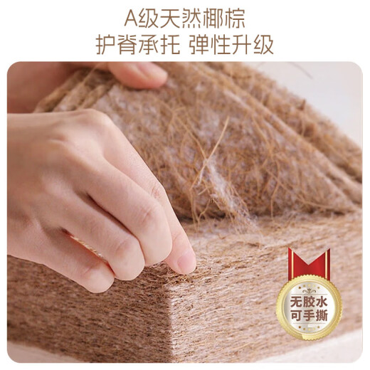 El colchón Hilton Radiant 1.8*2m esponja látex suave de coco marrón marrón silencioso espesor colchón de resorte 1.5*2m tela de gamuza de alpaca clásica [protección de cresta saludable 20cm] 1350*1900 mm