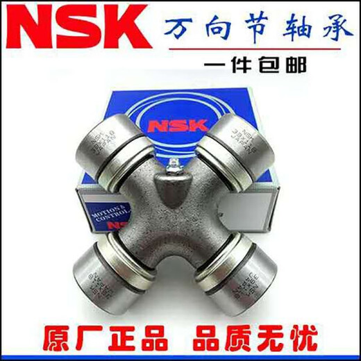Xmsjns universelles Gelenklager EQ140 CA141 CA6350 LZ110 EQ153 TJ110 TJ1010 ITSE ANDERE EQ14024*63