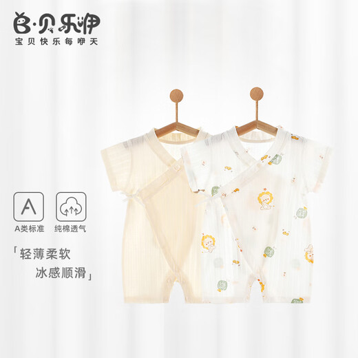 
Beileyi baby jumpsuit in summer thin newborn boy and girl baby monk suit pure cotton A type of boneless infant short sleeve beige-6635+ all wishes come true-6636 66cm
