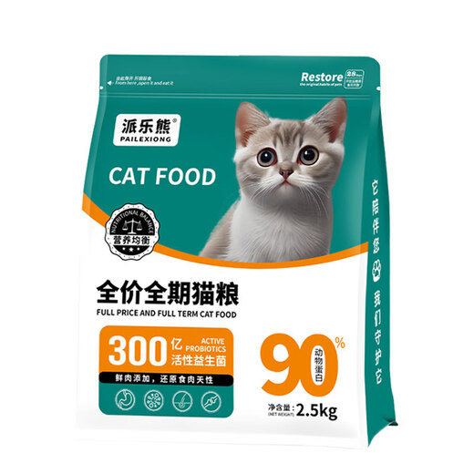 War Donkey Chicken Freeze-dried Cat Food Multi-Purpose Fattening Hair and Gills Full-stage Full-priced Cat Food Staple Food General-purpose Hair Beautification and Beautiful Hair Paile Bear Pure Food No Freeze-drying 5Jin Jin is equal to 0.5kg