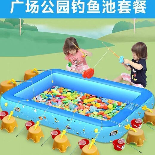 Children's fishing pond magnetic toy set square park stall fishing pool shopping mall inflatable fish pond 3 meters standard package