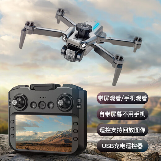Beast Drone mit Bildschirm Fernbedienung Control Drohne Luftfahrtfotografie Hochauflöser High-End 2025 Schwarz Technologie Intelligente Drohnen-Grundschule Kleine Kinder Spielzeugflugzeugflugzeug Beast 3 Bildschirmsteuerung Dual Electric EIS 8k Dual-Kamera [5000m Bildübertragung + Neu