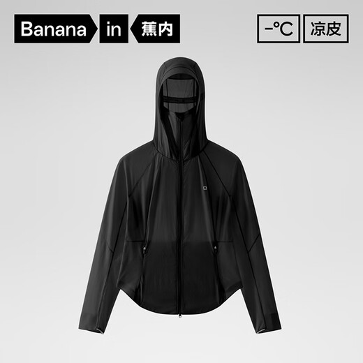 蕉内【赵露思同款】凉皮702UV Pro女士修身防晒服凉感速干显瘦防晒衣