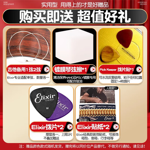 Elixir Electric Guitar Strings Elixir Three Set NANOWEB Coated Guitar Strings 3 Set 09 010 16542 Extra Thin Coating 10-46 (12052 Three Set