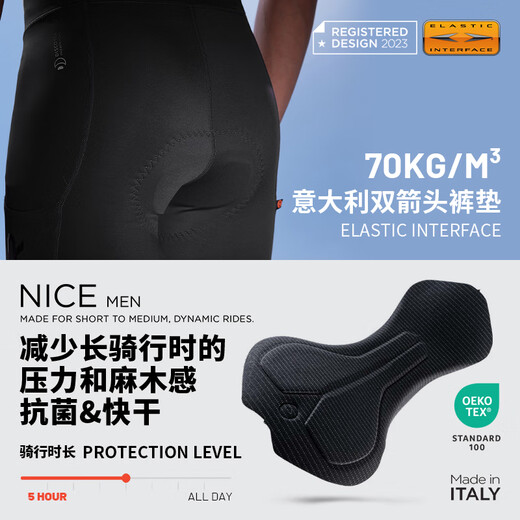 EVR Double Arrow Cycling Shorts Men's Summer Quick-Drying High-Elastic Wear-Resistant Breathable Fabric Without Straps - Black 3XL