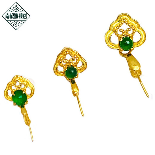 Nanzhi inlaid jade top bead 18K gold pendant buckle beeswax amber crystal buckle Au750 hanging buckle accessories melon seed buckle medium straight clip