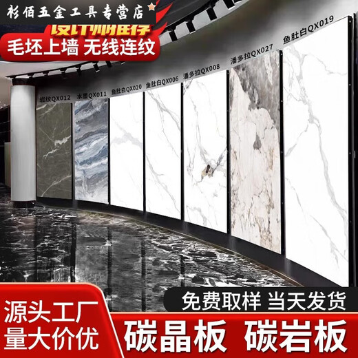 XMSJ装修碳岩板护墙板木饰面板碳晶板无缝电视背景墙竹木纤维集成 5ajl-9923
