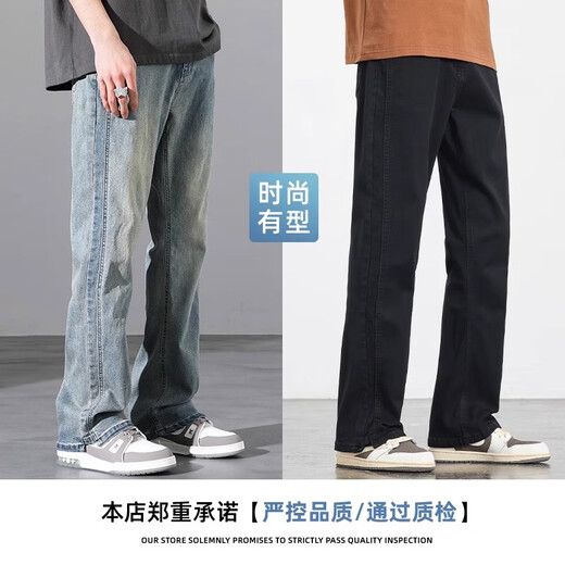 
Jeanswest solid color cotton-in-support American casual jeans for men's new high street trend loose straight retro washing trousers Nostalgic blue 9901 [regular] XL [recommended 135-150Jin [Jin equals 0.5 kg]]