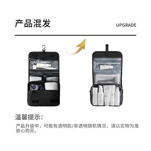 JAJALIN toiletry bag travel suit men's business trip business toiletry bag portable cosmetic bag women's products care large capacity black